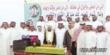 الاحتفال بأقدم معلم «بدنية» في ظهران الجنوب
