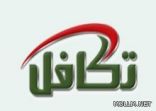 طلاب يتهمون مدير مدرسة بعدم صرف مستحقات «تكافل»
