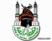 مدير جامعة أم القرى يثمن توجيه خادم الحرمين الشريفين بإلحاق أبنائه الطلبة الدارسين على حسابهم بأمريكا ضمن الابتعاث الخارجي