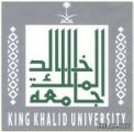 قبول 25 ألف طالب وطالبة بجامعة الملك خالد في أسبوع