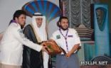 المسند خلال رعايته لحفل ختام الأنشطة الطلابية بالرياض: النشاط الطلابي ليس ترفاً ويجب أن يكون جزءاً في تكوين شخصية الطالب