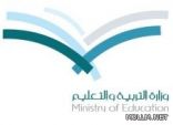 مساعد مدير تعليم تبوك يعتمد 147 مرشحا لاختبارات اختصاصي صعوبات التعلم