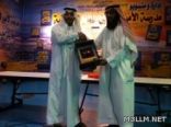 الأمير فهد بن سلمان تكرم الحريب