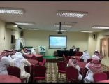 تعليم تبوك ينفذ برنامجا تعريفيا بنظام مقررات الثانوية لقادة مدارس المنطقة