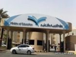 الآن.. جمع من المشايخ والدعاة يصلون وزارة التربية لاستنكار رياضة الطالبات