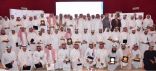 مدير عام التعليم بجدة يكرم المدارس المطبقة لبوابة المستقبل