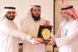 تعليم النماص يعقد اللقاء الثالث للقيادة المدرسية بأبها‎