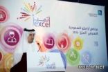 أرامكو السعودية تختتم برنامجها الصيفي “أتميَّز” 2013