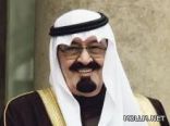 أمر ملكي بتعيين الأمير بندر بن سعود بن محمد رئيساً لهيئة الحياة الفطرية