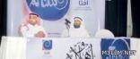 اتفاقية بين «التربية» و«افتا» لاكتشاف حالات «فرط الحركة» بين الطلاب