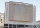 المحكمة الإدارية تنظر في فصل 71 إداريا بـ «التربية»