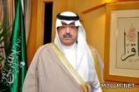 وزير التربية والتعليم رأس اجتماع أمناء مؤسسة تكافل