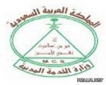 التربية تصدر قرارات تعيين (6484) معلماً