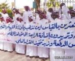 خريجوا رياضيات تربويين يناشدون الملك ووزير التربية والتعليم