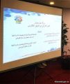 تعليم الرس يقدم ورقة عمل في ملتقى ” رؤساء أقسام الرياضيات “