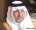 امير منطقة مكة يعلن أسماء الفائزين بجوائز “عكاظ7”