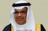 تعليم الشرقية يكمل الاستعداد للاحتفال باليوم الوطني