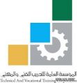 أسماء (56) مرشحاً للابتعاث المرحلة الثانية بالتدريب التقني