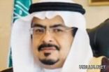 تعليم تبوك يعتمد حركة النقل السنويه لمديرات المدارس
