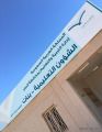 الشؤون التعليمية بتعليم الرس تعقد اجتماعها الثالث برئاسة المساعدة