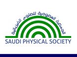 الجمعية السعودية للعلوم الفيزيائية تختتم أعمال” التصورات البديلة للمفاهيم الفيزيائية “
