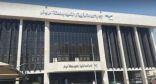 تعليم الرياض يعلن فوز 57 مدرسة للبنات بجائزة البيئة المدرسية