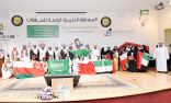 الدكتور أحمد الفهيد يختتم منافسات المسابقة الخليجية الرابعة للمهارات
