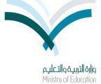 العواد في عزاء خادم الحرمين : سنظل ننهل من معين فكره النير ونظرته الثاقبة 