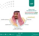 “التعليم” تعلن صرف العلاوة السنوية لمنسوبيها بوضعها وإجراءاتها السابقة