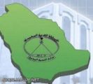 أعلنت وزارة الخدمة المدنية نتائج مفاضلة الوظائف التعليمية النسوية (الدفعة الأولى)