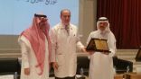 مدير عام تعليم الرياض يفتتح ملتقى مبادرات الصحة المدرسية للمرشدين الصحيين