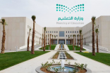 التعليم تمدد فترة تأكيد بيانات المتقدمين على النقل