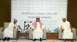 محاور الشراكة المجتمعية بين الإعلام والتعليم، والتكامل وطرق التعاون بينهما على طاولة النقاش