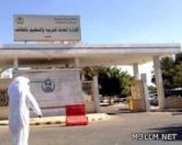تعليم الطائف ينهي حصر المواقع وحسابات التواصل الاجتماعي التابعة له