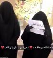 العيسى يوجِّه بالتحقيق في مُلابسات فيديو استخدم لتعزيز الصراعات الفقهية والفكرية