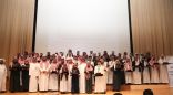 الوهيبي يكرم 150طالبًا متفوقًا على مستوى الرياض