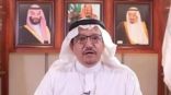 ” التعليم”  ينهي ” تقييم ” التعليم عن بُعد