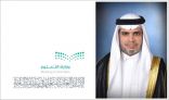 معالي وزير التعليم يشيد بتعليم الباحة في تنفيذ برنامج إجازتي