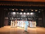 إنطلاق مسابقة الأوبريت المدرسي للمرحلة المتوسطة بتعليم تبوك