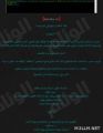 «هكر» يخترق موقع ادارة التعليم بالدوادمي