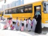 «التربية» تربط تجديد رخص «قائدي النقل» في «الأهلية» بالإعانة السنوية