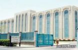 الخنين : تم مطابقة ( 14000 ) من خريجات دبلوم كليات التربية المتوسطة