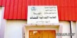 سرقة مستندات رسمية من مدرستين