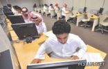 التعليم في السعودية يتحول من التلقين والحفظ إلى الابتكار