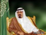السعودية تدعو «اليونسكو» لتحويل قراراتها من الفعل إلى القول