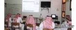 السعودية:شركة بريطانية لتدريب المعلمين والمعلمات بالسعودية ﻿