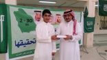 ثانوية سعيد بن جبير تحتفي باليوم الوطني (86)