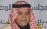 أمر ملكي بتعيين الأمير بندر بن سلطان رئيسا للاستخبارات