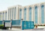 دعوة (1329) موطناً يحملون الدرجة الجامعية لمطابقة بياناتهم