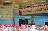 ثانوية الخرمة بمحافظة الخرمة تنظم محاظرة بعنوان الصلاة